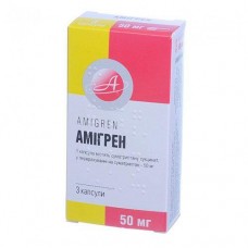 АМИГРЕН капсулы по 50 мг №3 (3х1)